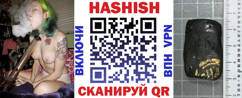 Цена Снежинск Канабис  Меф  Альфа ПВП  Гашиш  COCAIN 