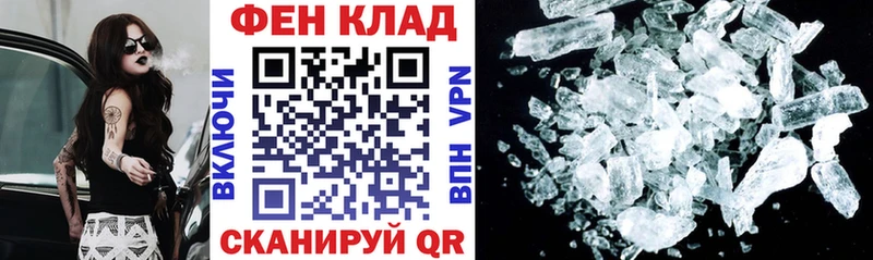 blacksprut tor  Снежинск  Amphetamine 98% 