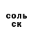 Альфа ПВП кристаллы Ira Bulatova