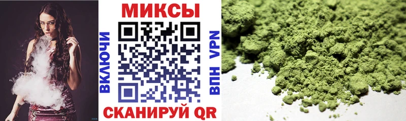 где найти Снежинск KRAKEN вход БУТИРАТ бутик