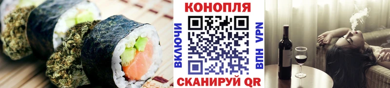 Печенье с ТГК конопля  Снежинск 