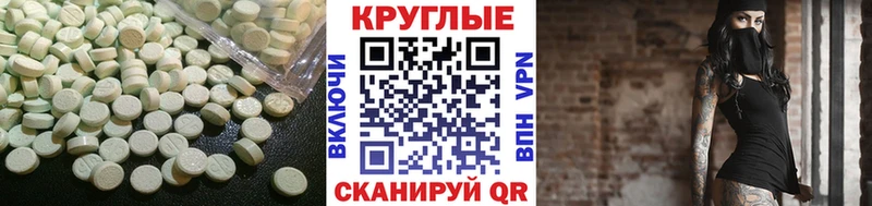 Экстази VHQ  Снежинск 