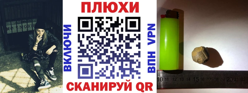 ГАШ AMNESIA HAZE даркнет сайт Снежинск