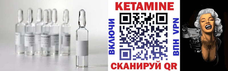 КЕТАМИН VHQ кракен сайт Снежинск