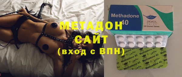 спайс Армянск