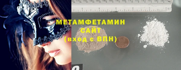 MDMA Premium VHQ Арсеньев