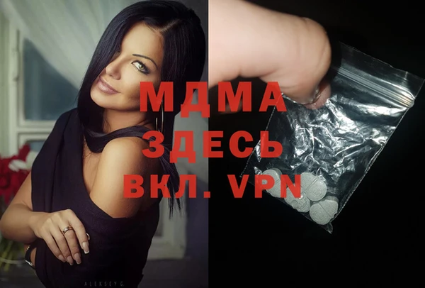 МДПВ Аркадак