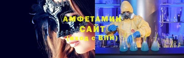 MDMA Premium VHQ Арсеньев