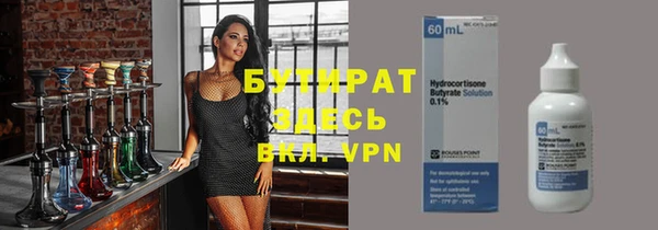 MDMA Premium VHQ Арсеньев