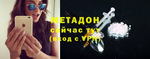 спайс Армянск