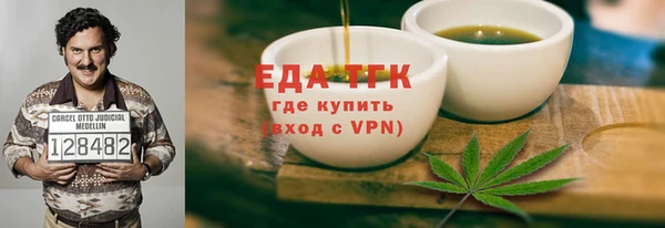 спайс Армянск