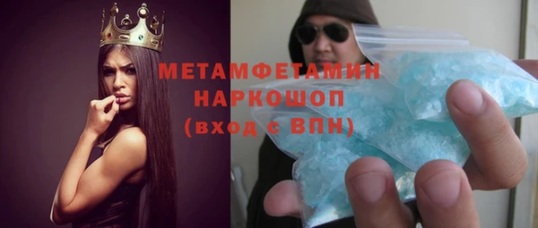 MDMA Premium VHQ Арсеньев