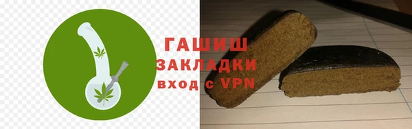спайс Армянск