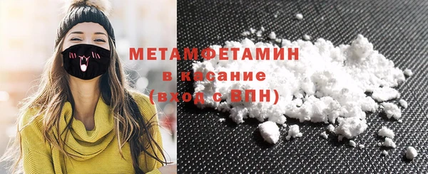 MDMA Premium VHQ Арсеньев