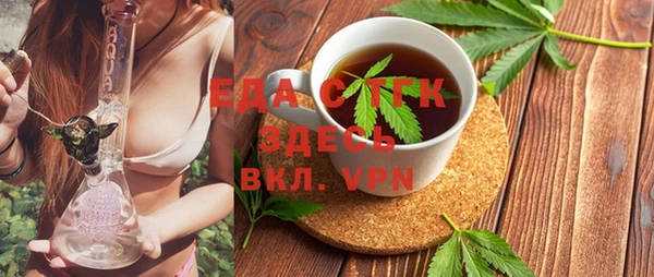 MDMA Premium VHQ Арсеньев