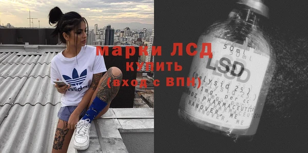 MDMA Premium VHQ Арсеньев