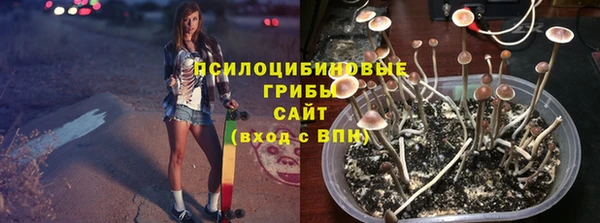 спайс Армянск