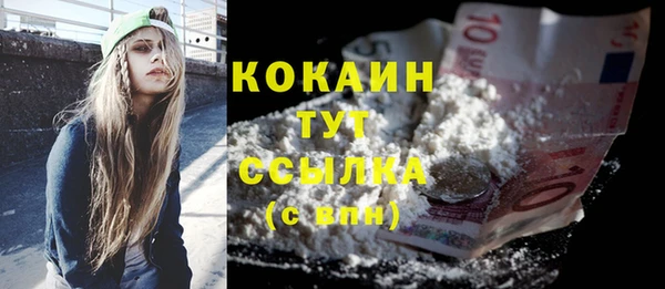 MDMA Premium VHQ Арсеньев