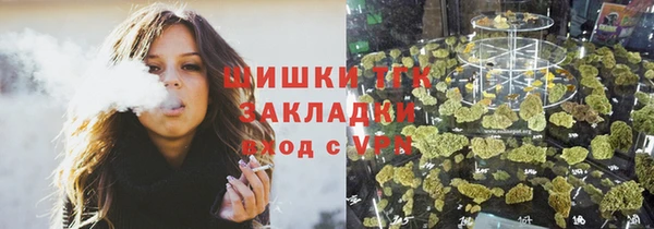 MDMA Premium VHQ Арсеньев
