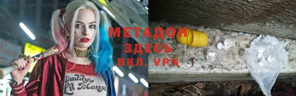 спайс Армянск