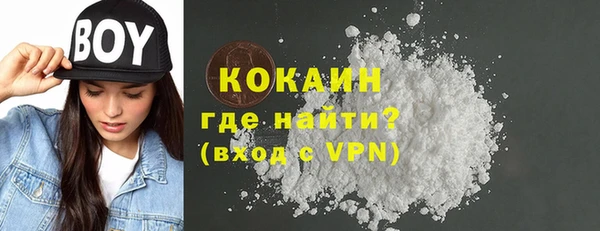 марки nbome Россошь