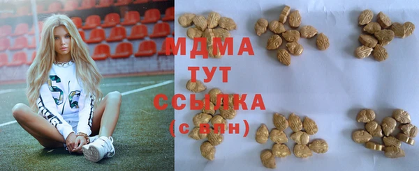 спайс Армянск