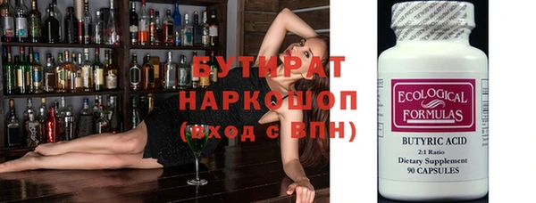 спайс Армянск