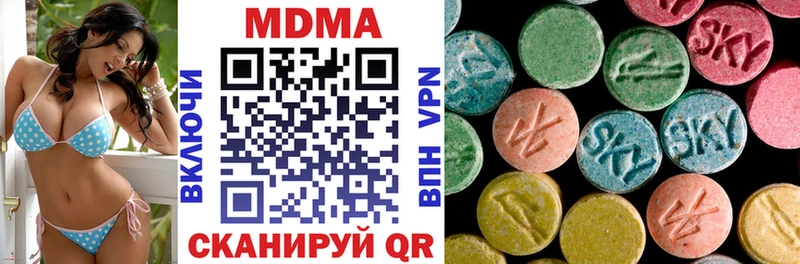 сайты даркнета как зайти  Снежинск  МДМА VHQ 