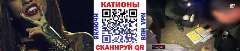гидра как войти Снежинск МЕФ mephedrone