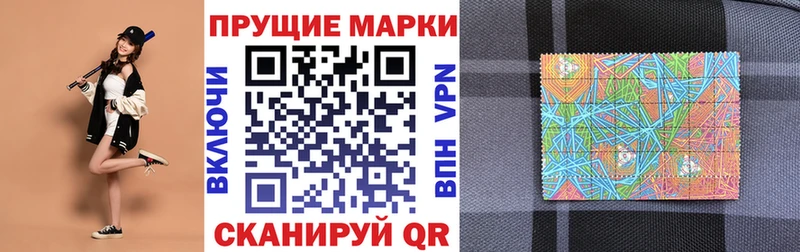 Марки 25I-NBOMe 1500мкг  Снежинск 