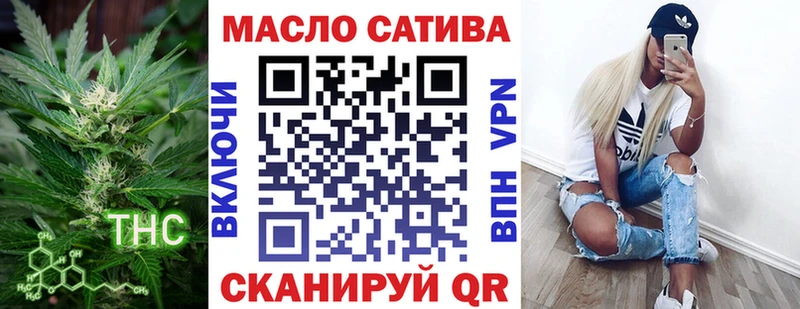 ТГК гашишное масло  omg ссылки  Снежинск  купить наркотики цена 